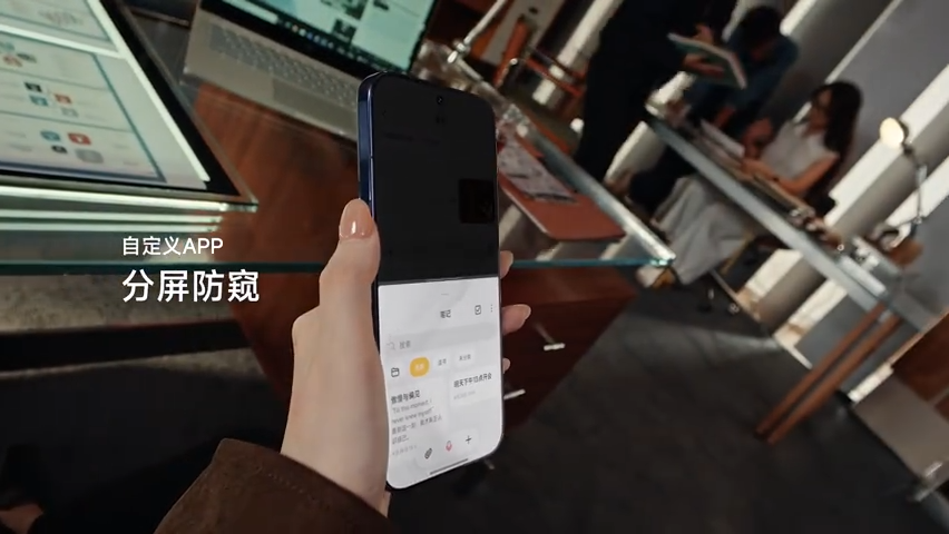 Xiaomi 18 Pro contra Galaxy S26 Ultra: la pantalla de privacidad total