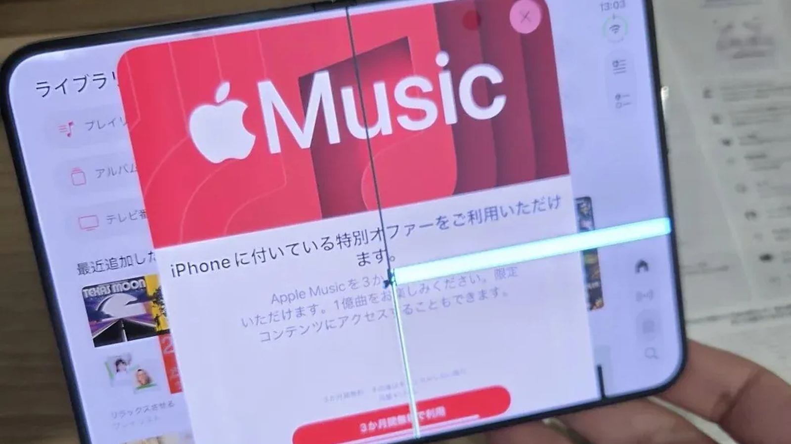 iPhone Duo: primeros usuarios reportan pantallas rotas en la bisagra